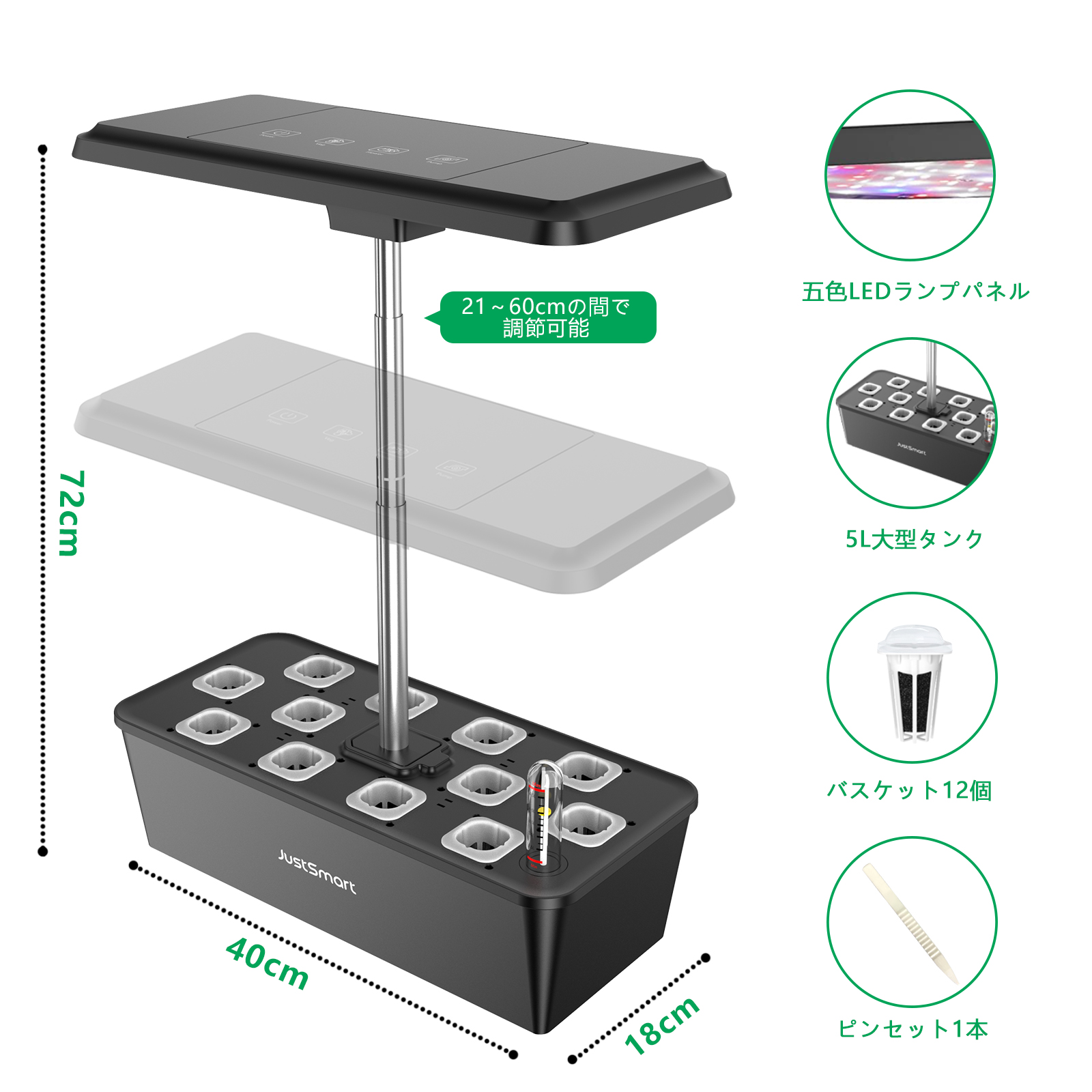 JustSmart 水耕栽培キット LED 野菜栽培キット 室内 静か 家庭菜園 プランター おしゃれ タイマー機能付 循環式ポンプ ガーデニング  観葉植物 育苗キット JustSmart