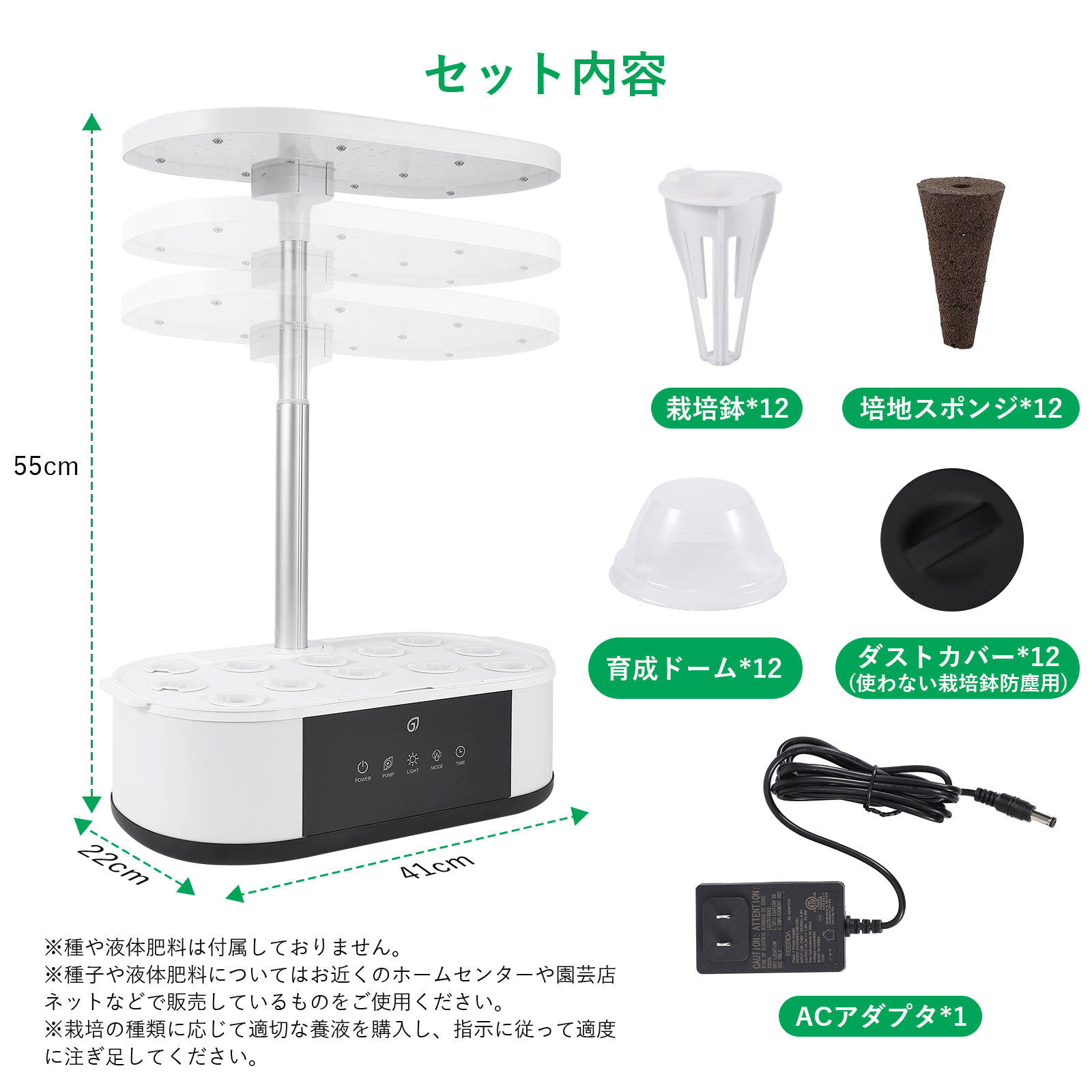 GS1 Ｍini】 JustSmart 水耕栽培キット 白 液晶パネル タイマー 循環式ポンプ 家庭菜園 プランター JustSmart