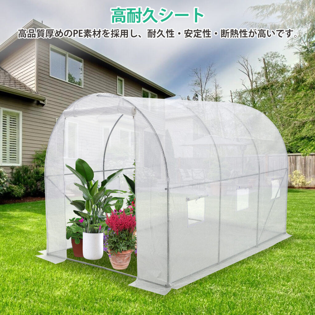 JustSmart ビニールハウス 2坪用 ガーデンハウス 農業ビニールハウス 家庭菜園 大型300*200*200cm - JustSmart