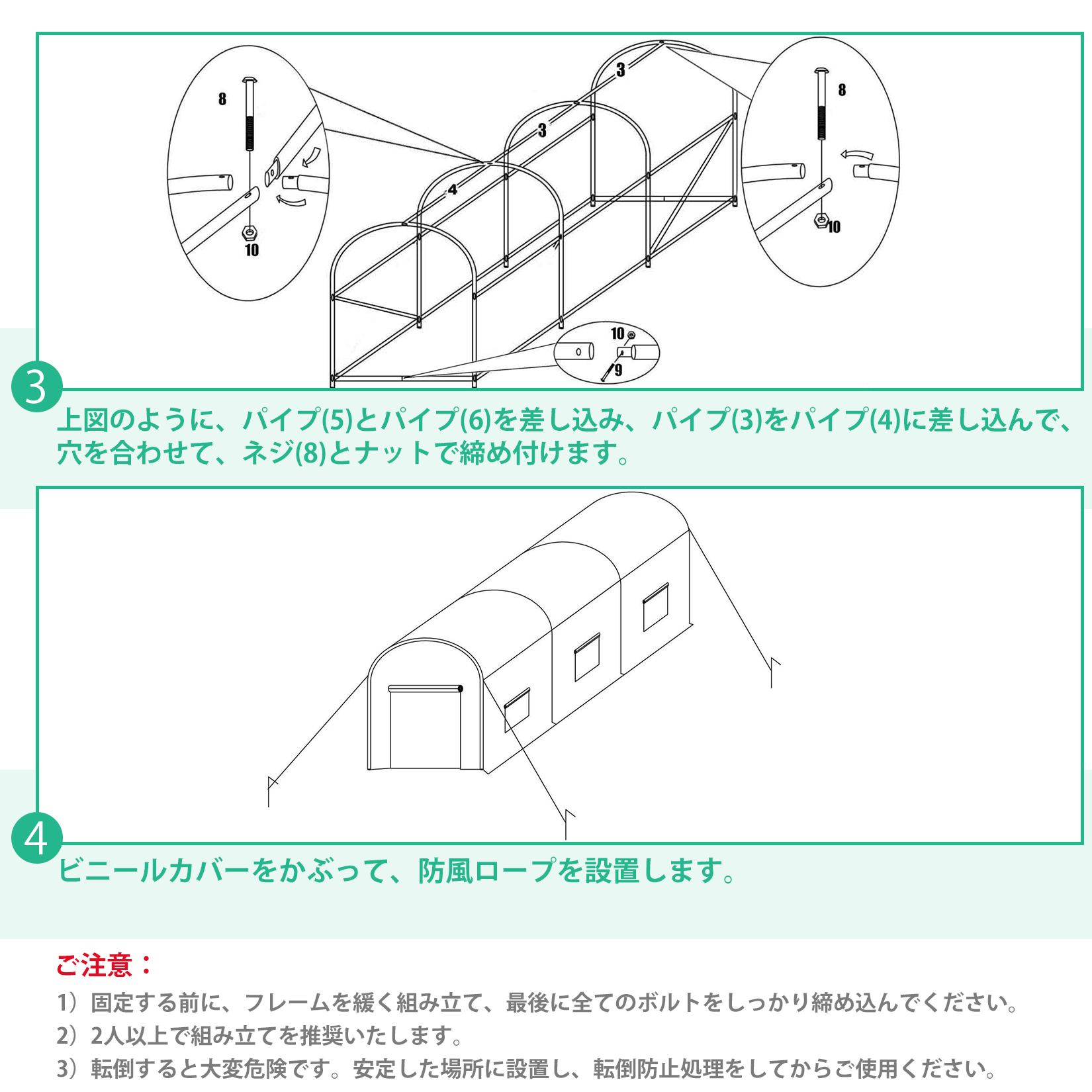 JustSmart ビニールハウス 2坪用 ガーデンハウス 農業ビニール